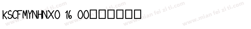 KSCFMYNHNX0 16 00字体转换